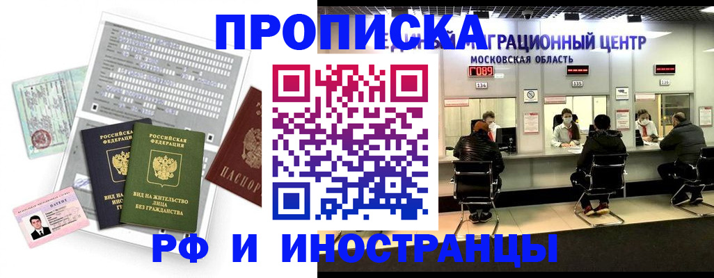регистрация для дет. сада в Сальске